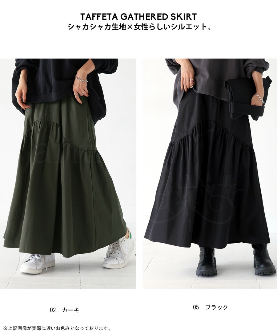 ギャザースカート レディース ボトムス ロング 無地 送料無料・(30)メール便可 春新作 ギャザースカート スカート レディース ボトムス 送料無料・再販。(500