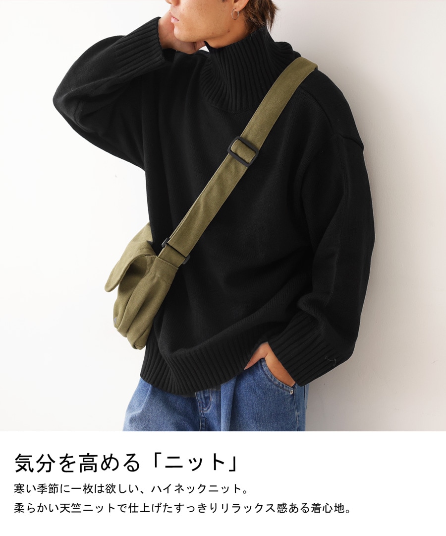 ハイネックニット ニット メンズ トップス 長袖 無地・メール便不可【z