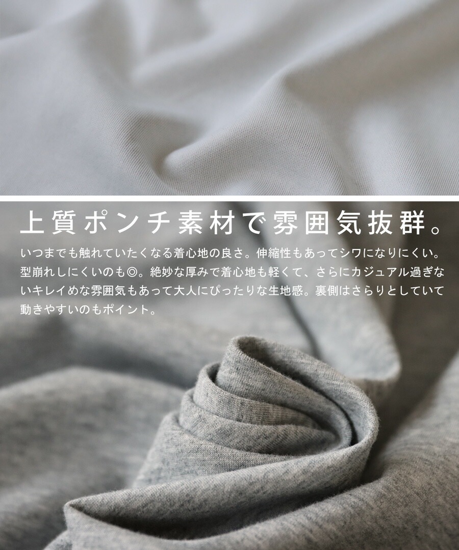 ラグランポンチパーカー パーカー レディース トップス 送料無料