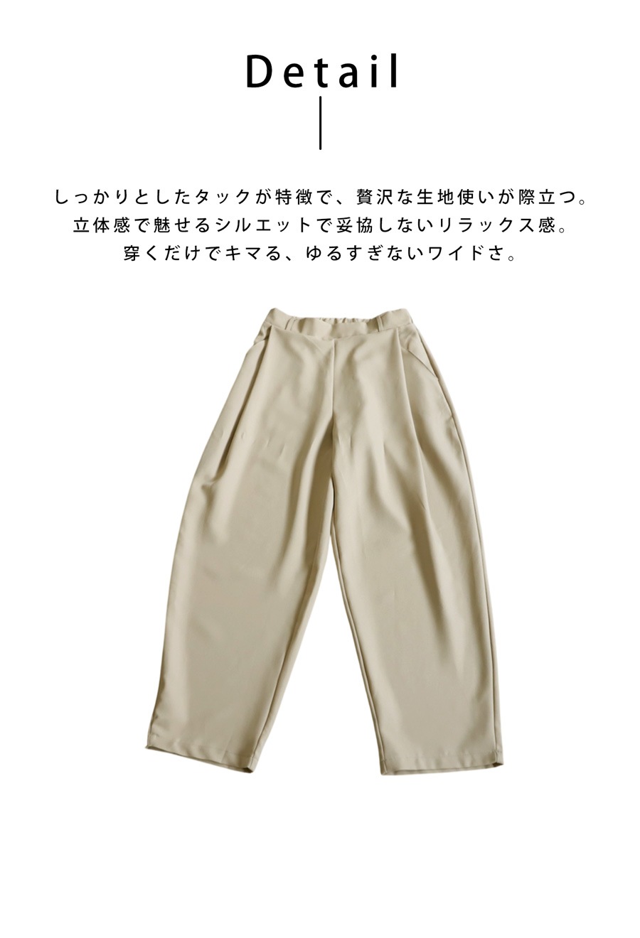 迷ってるなら今。夏乗り切るまとめ買い！最大半額。 タックデザイン