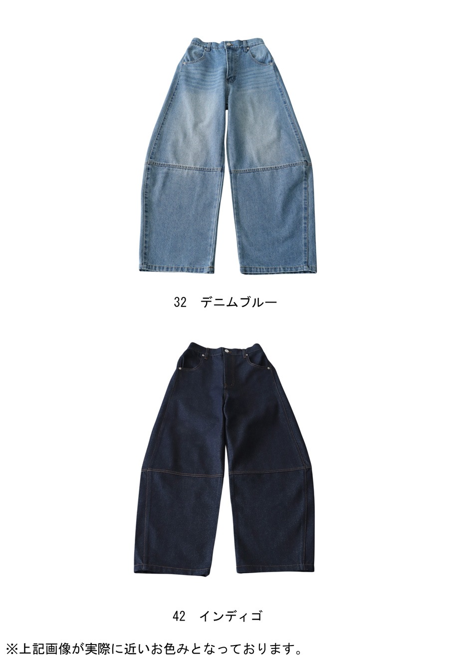 カーブデニムパンツ レディース ボトムス デニム 送料無料 ・メール便