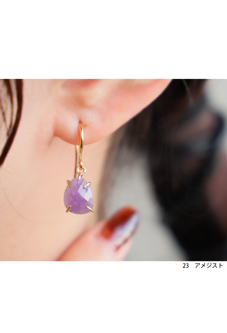 アクセ送料無料 天然石 ドロップピアス レディース ニッケルフリー