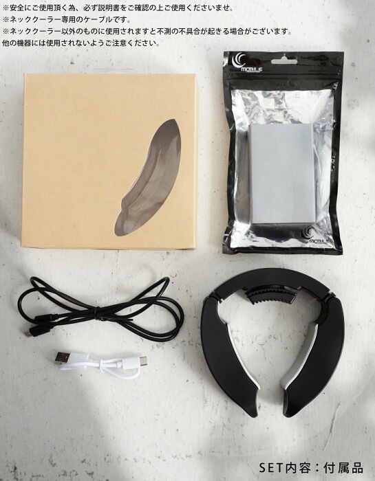 ネッククーラー 首掛け 充電式 ポータブル 扇風機 送料無料・再