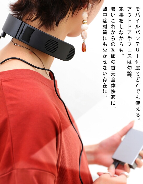❤️ネッククーラー　ポータブル ネッククーラー 首掛け 充電式 ポータブル 扇風機 送料無料・再再販