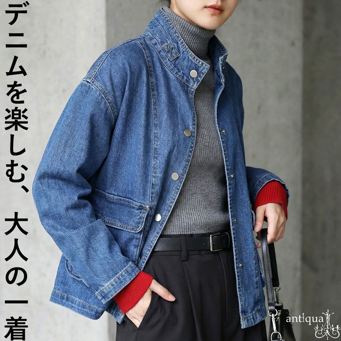 スタンドカラー デニムジャケット レディース 長袖 送料無料・(600