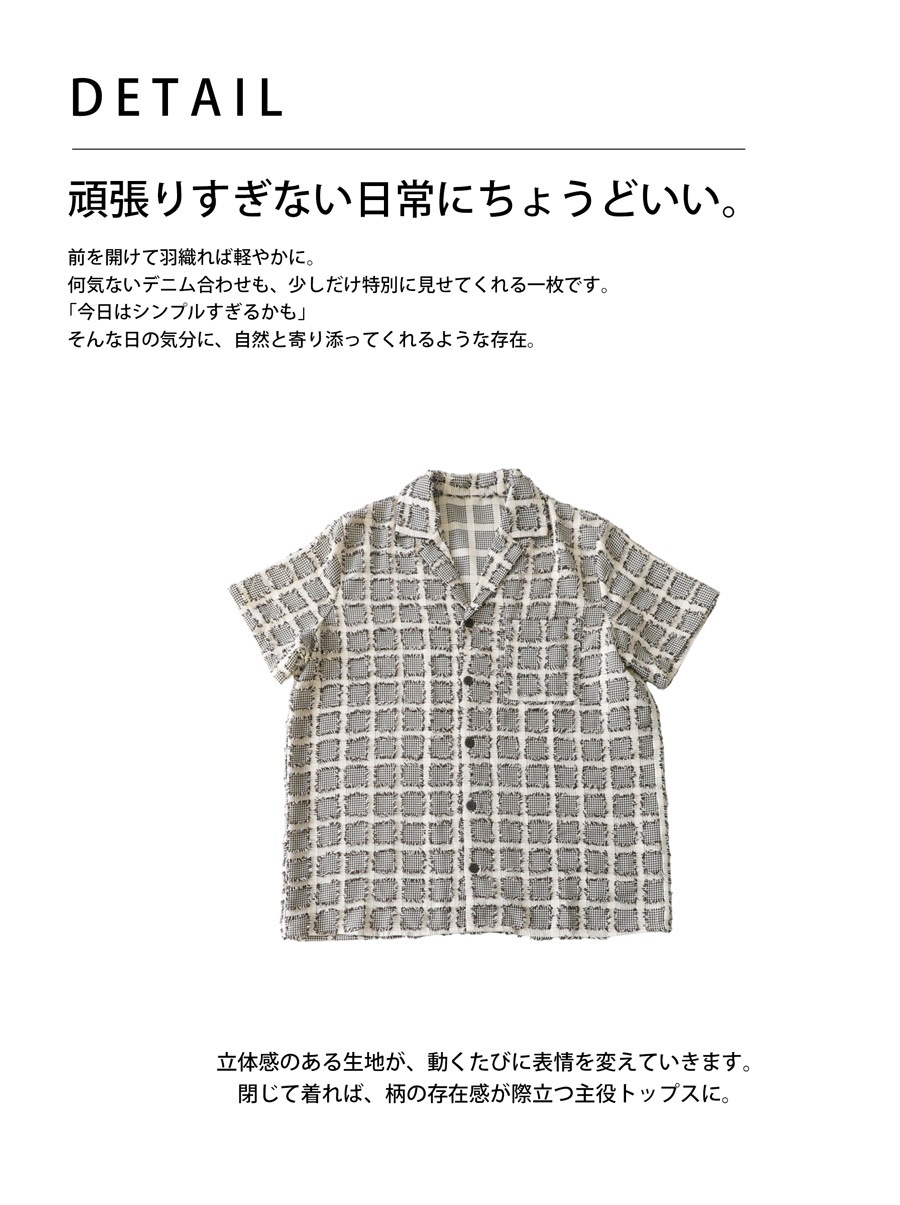 柄に、立体感を。シャツ メンズ 半袖 オープンカラー 千鳥チェック