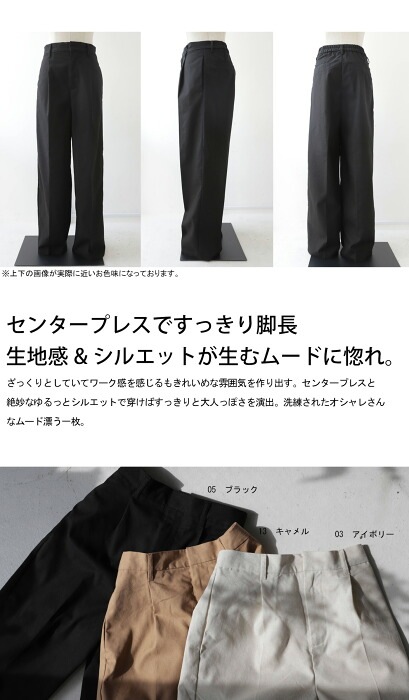 DT♪ 1APOGEO リネンパンツ 関税込 サイドラインデニムパンツ | OSMOSIS loaf