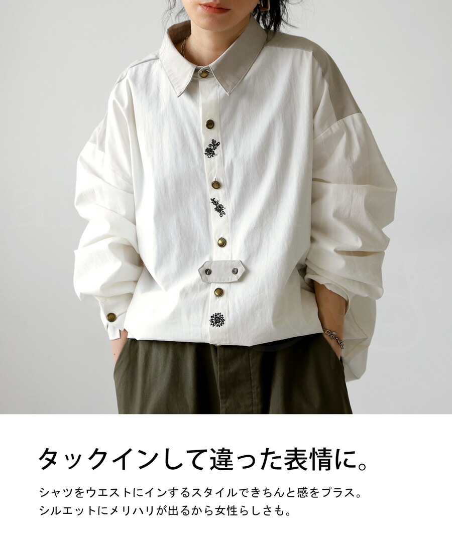 TOSTMANN チロリアンブラウス 白ブラウス ショート丈 vintage