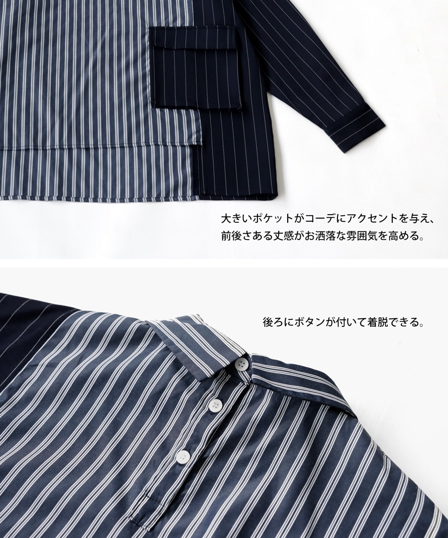 糸縫いさん様！センソユニコ　メフウ　シャツ　変形　アシメ　ロング　ストライプ 美品】センソユニコ メフウ シャツ 変形 アシメ ロング ストライプ