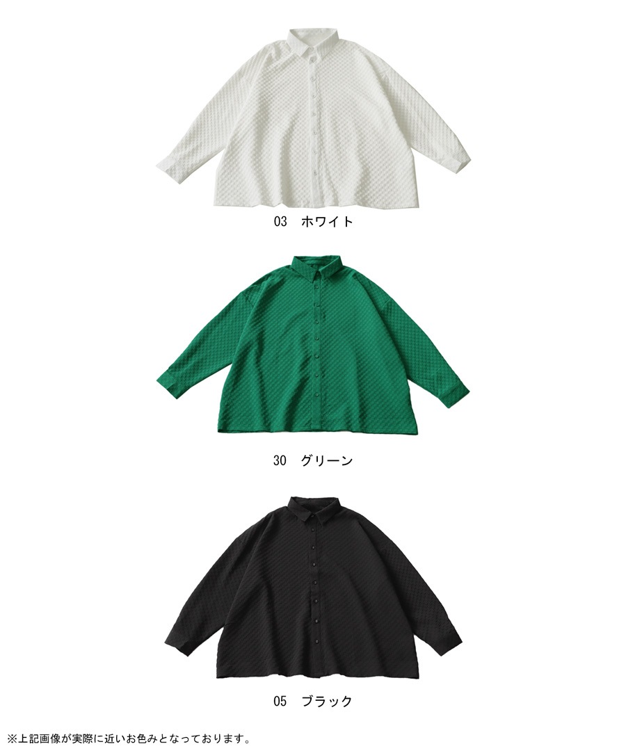 シャツ レディース トップス 長袖 ブロックチェック 送料無料