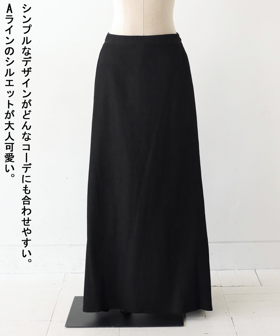ロングスカート スカート レディース ボトムス ロング 送料無料