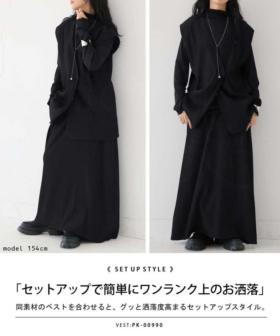 ロングスカート スカート レディース ボトムス ロング 送料無料