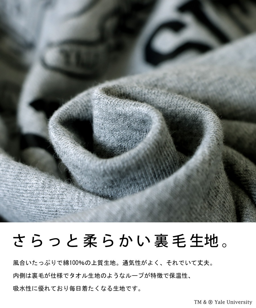 LOUNIE - 新品未使用　LOUNIE カレッジ裏毛プルオーバー 別注 YALE カレッジロゴ 裏毛プルオーバー レディース 送料無料