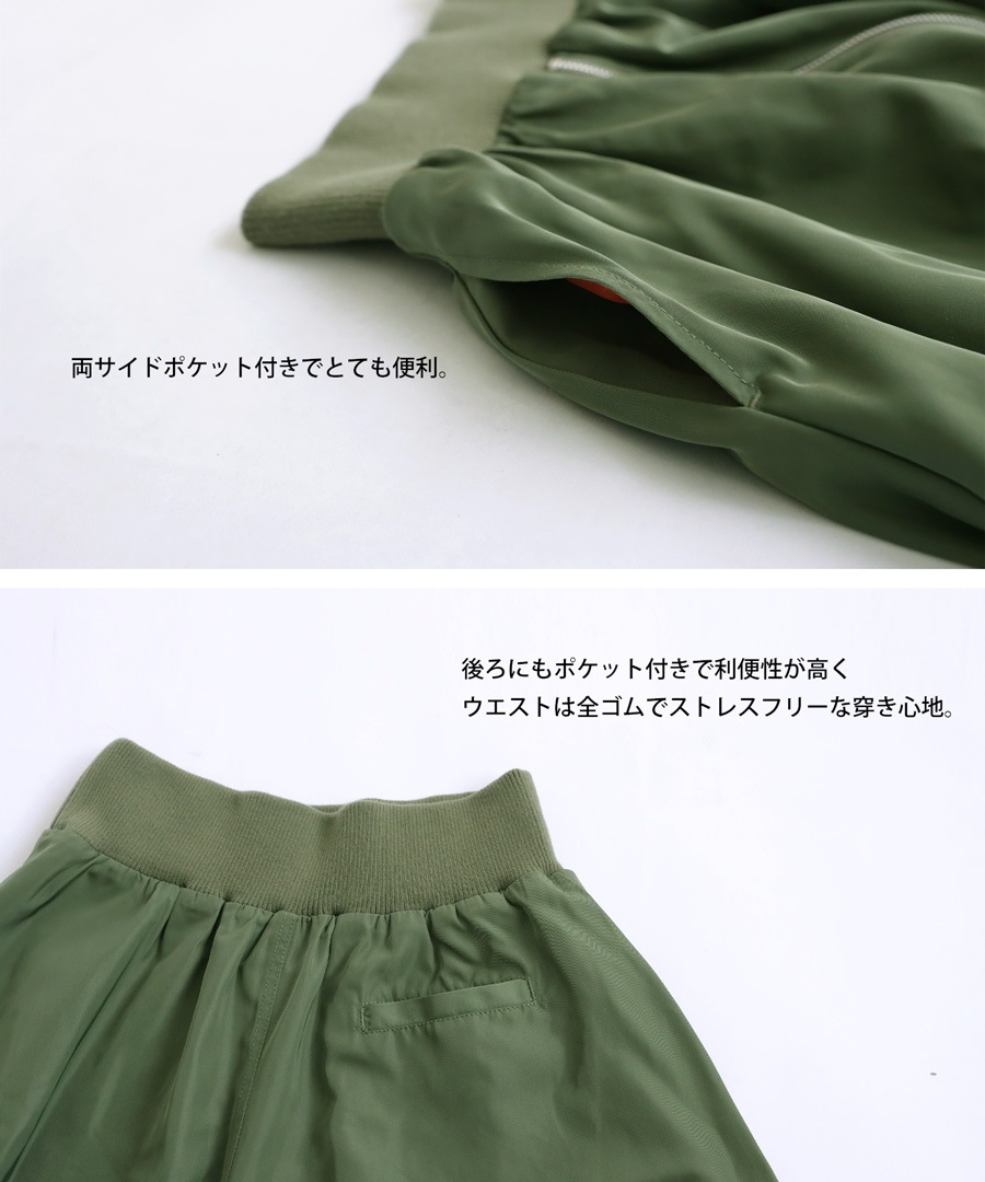 タグ付き 難あり フランスブランド gardem ミリタリースカート Sサイズ ミリタリースカート スカート レディース ボトムス 送料無料
