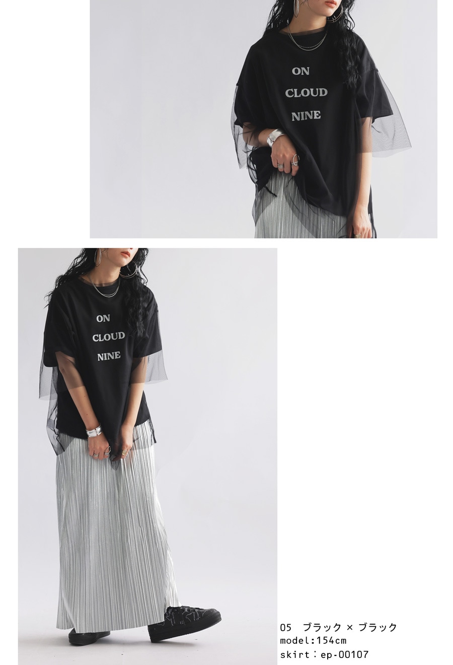tシャツ シアーレイヤードＴＯＰＳ レディース tシャツ シアーレイヤードセットT「低身長・小柄女性