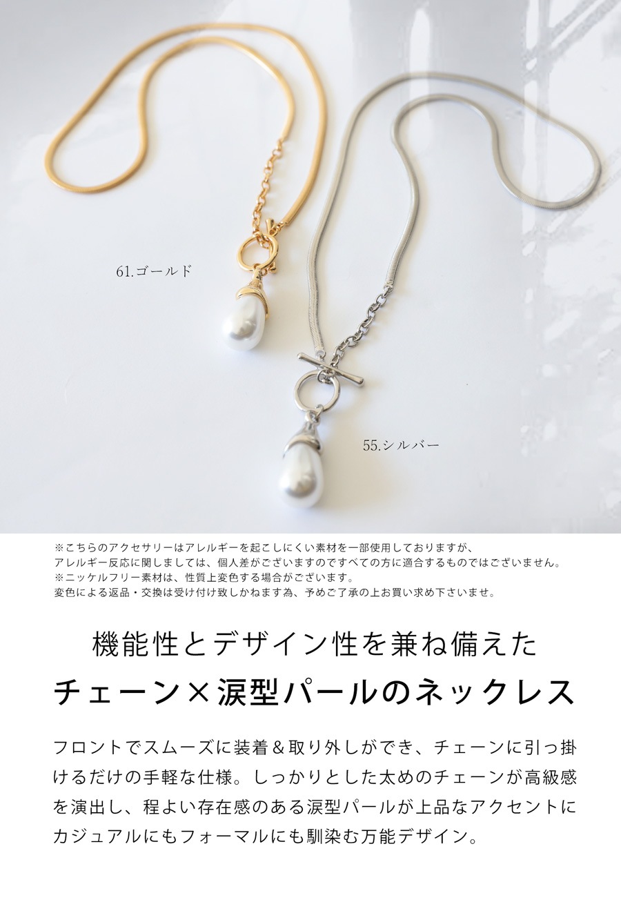 大人気！再入荷予定あり!アクセ送料無料 パールネックレス