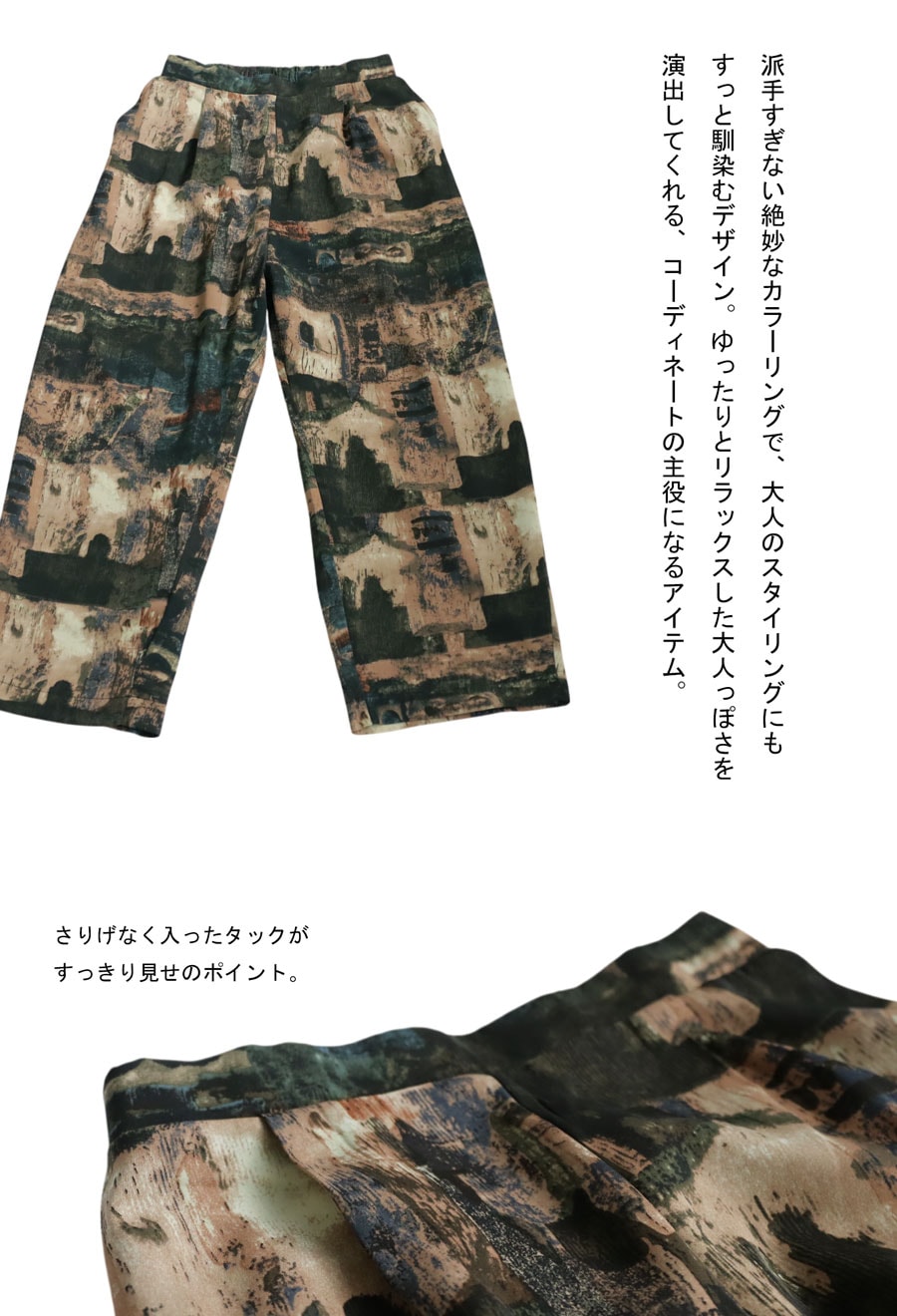 old　デザインパンツ　レトロ　ヴィンテージ　総柄　スラックス　個性的 old デザインスラックス パンツ レトロ ヴィンテージ 総柄 個性