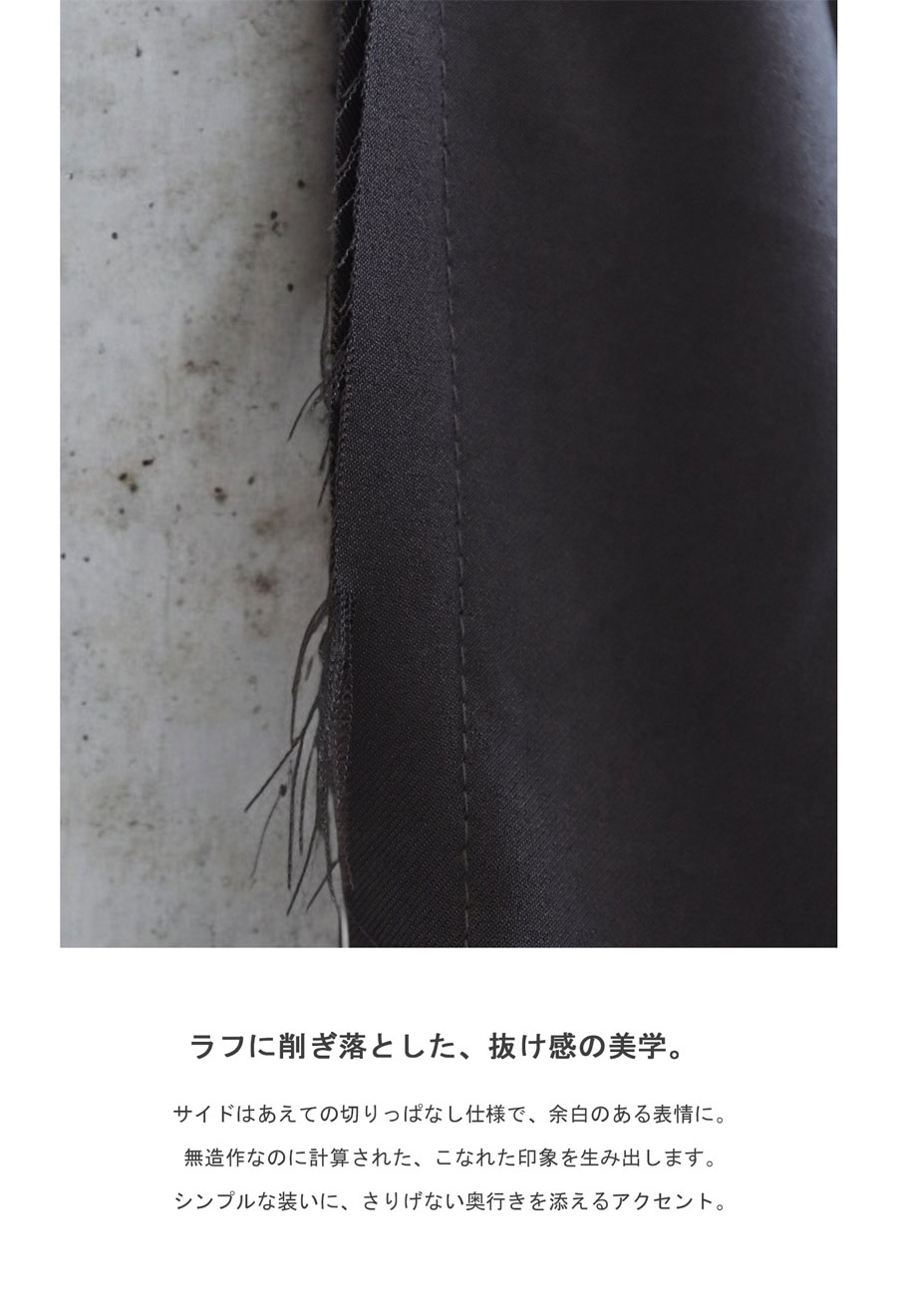 アウトシーム コクーンパンツ レディース パンツ 送料無料・8月