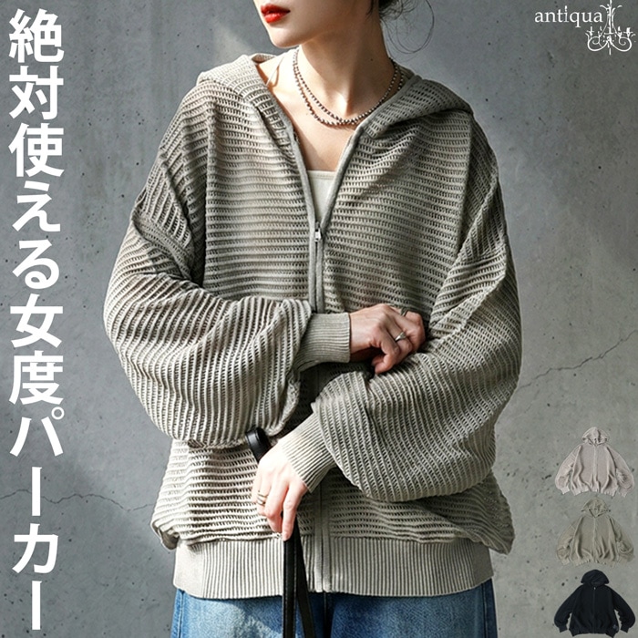 【らくま】antiqua    BIG  ボトルネック パーカー antiqua - antiqua 裏毛BIGパーカー【ブラック】の通販 by jj's shop