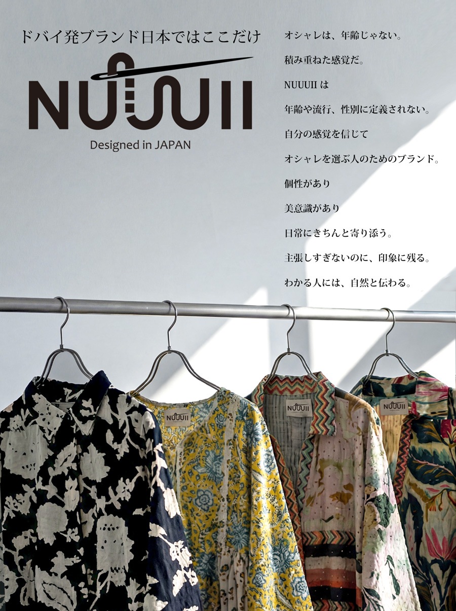 予約：10月上旬納期】感性で選ぶスカート。花柄 ロングスカート