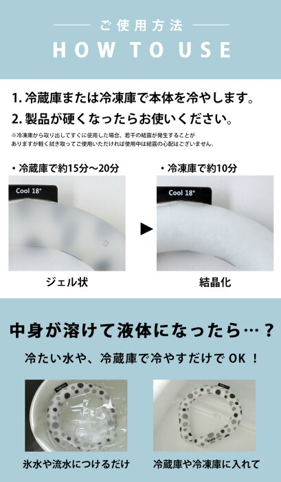 SUO 正規品 クールリング ネックリング 18℃ 大人用 Lサイズ・再