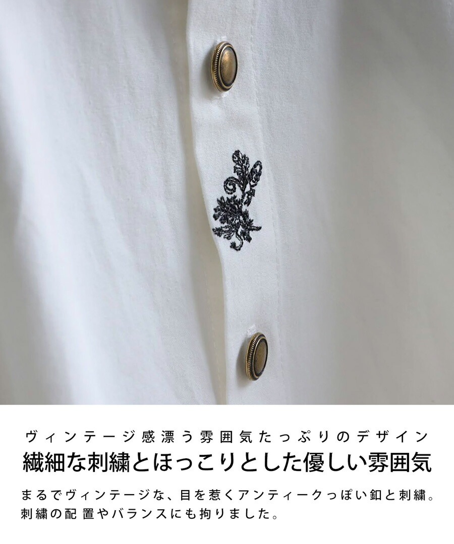 チロリアンシャツ シャツ メンズ トップス 長袖 送料無料・再再販