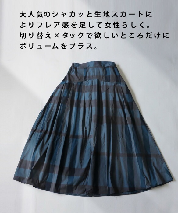 フレアスカート スカート レディース ボトムス ロング 送料無料