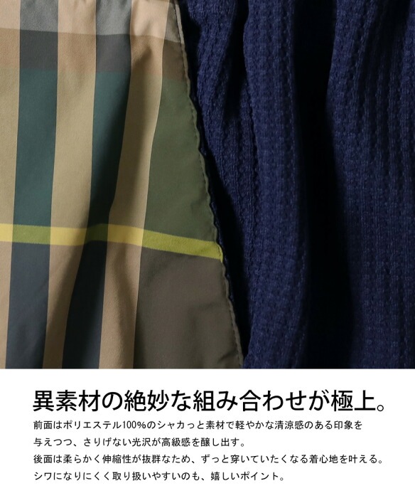 チェックパンツ パンツ メンズ ボトムス ロング 送料無料・再再販