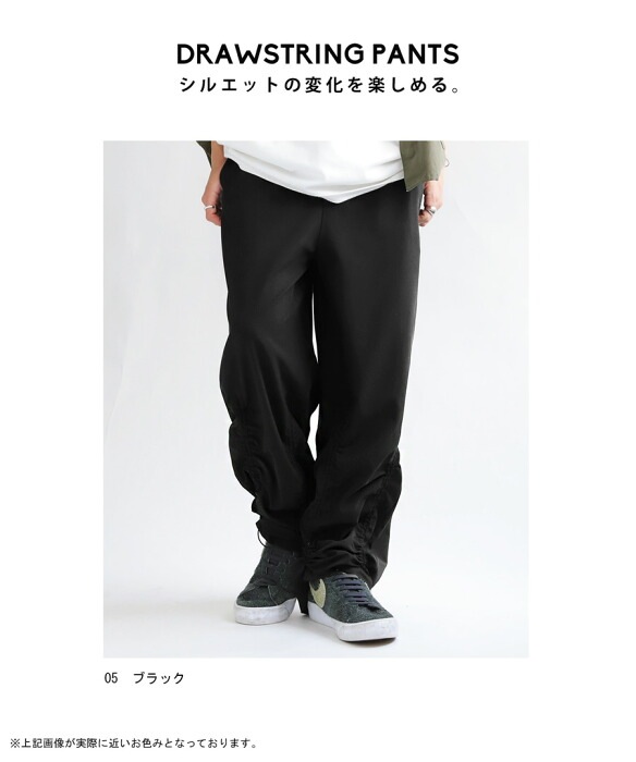 ストレートパンツ パンツ メンズ ボトムス ロング 送料無料