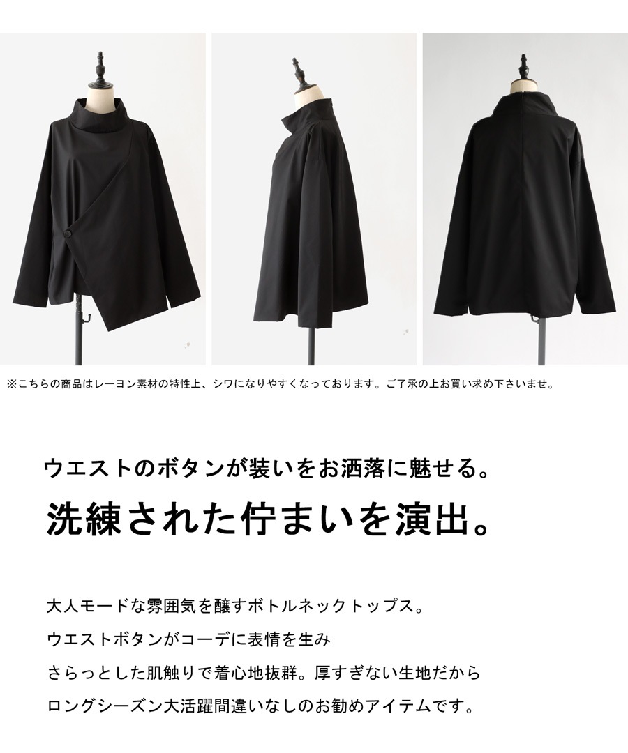 新品タグ付き　プリーツプリーズ　ボトルネック　長袖シャツ　トップス PLEATS PLEASE ISSEY MIYAKE - 【専用】美品 プリーツプリーズ