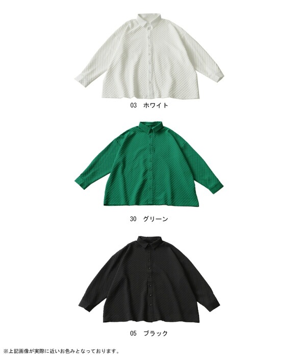 シャツ メンズ トップス 長袖 ブロックチェック 送料無料