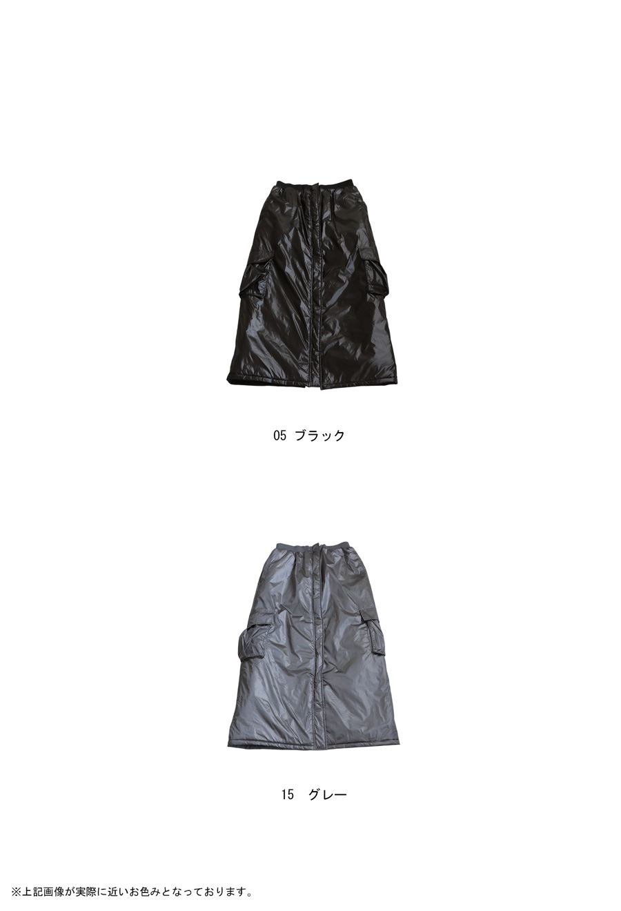 あったか2点10％OFF！7日20時～14日10時 中綿入り カーゴスカート