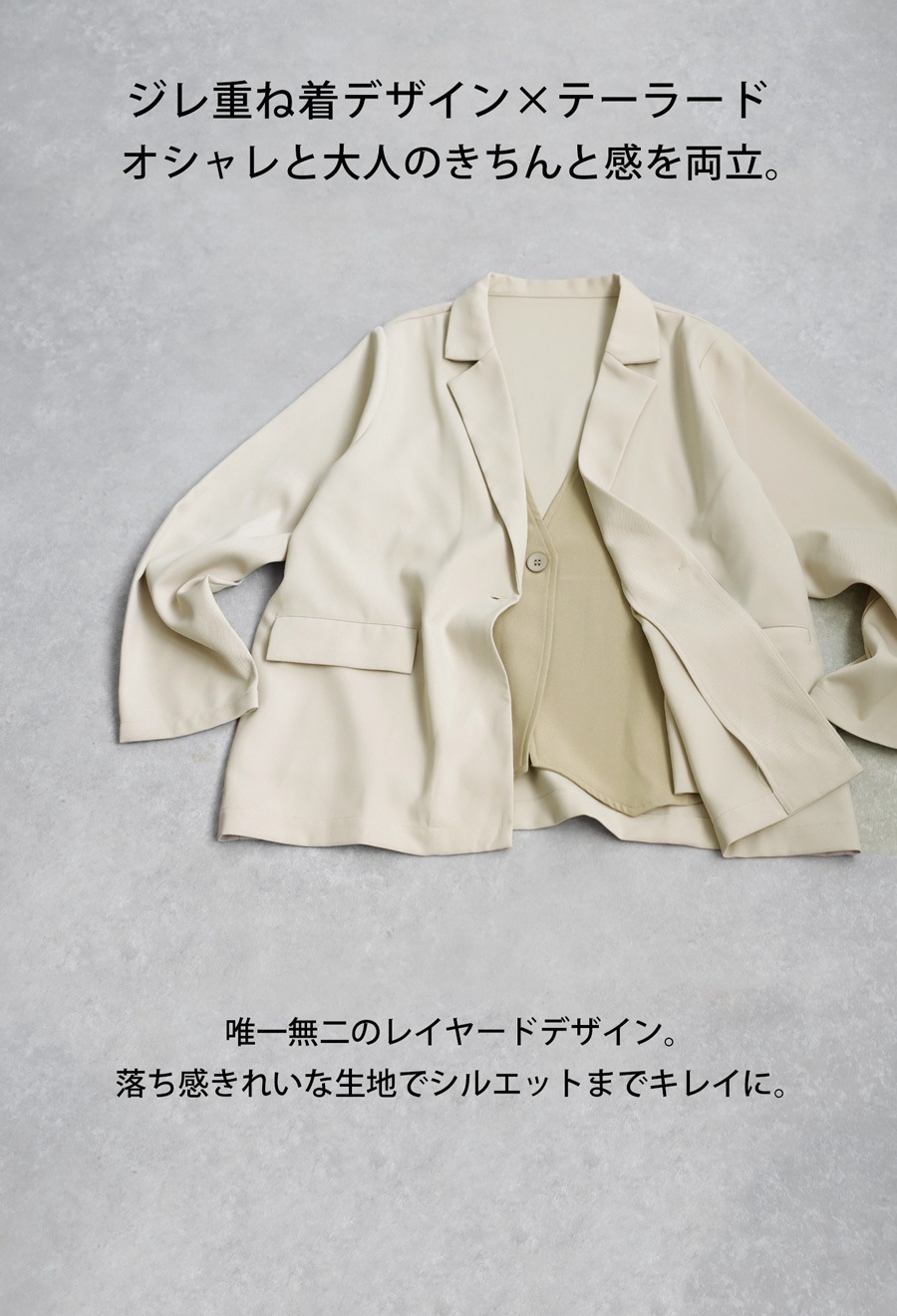 【新品未使用タグ付き】ココディール　ベージュ　ジレ 2025年最新】ココディール ベスト・ジレの人気アイテム - メルカリ