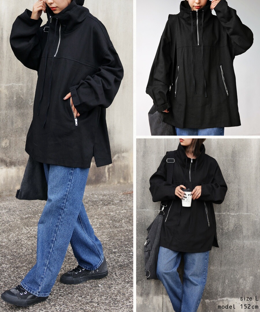 Lui'sのオリジナルファブリックウール混 オーバージャケット&バルーンパンツ プルオーバージャケット レディース トップス 長袖 送料無料・再