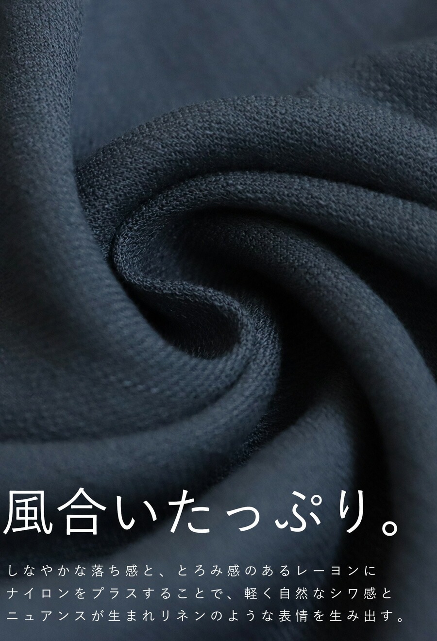 迷ってるなら今。夏乗り切るまとめ買い！最大半額。 リネンタッチ