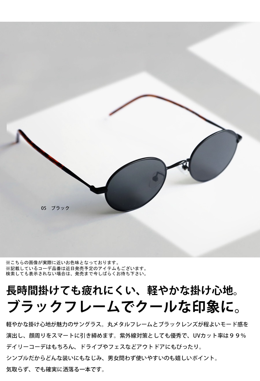 ◎最終値下げ◎【nackymade】サングラス（美品） ◎最終値下げ◎【nackymade】サングラス（美品）