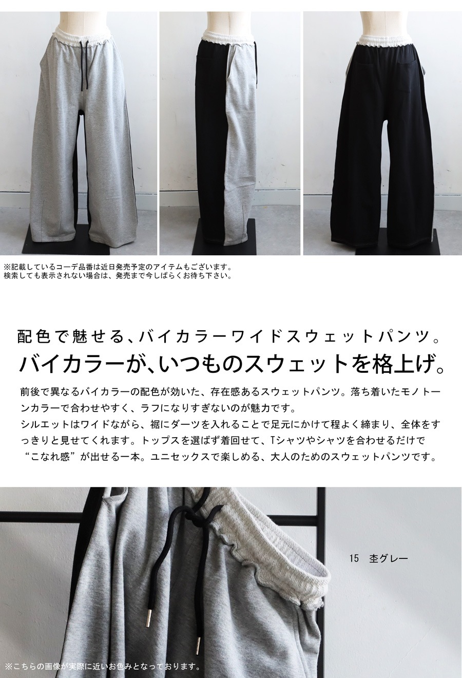 【未使用】EXcDRY D-Tec スウェットパンツ　【M】グラファイトネイビー 未使用】EXcDRY D-Tec スウェットパンツ 【M】グラファイト