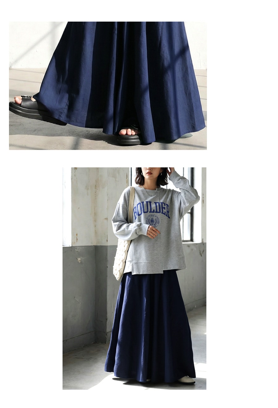 リネン混 ロング スカート レディース Aライン 送料無料・メール便不可