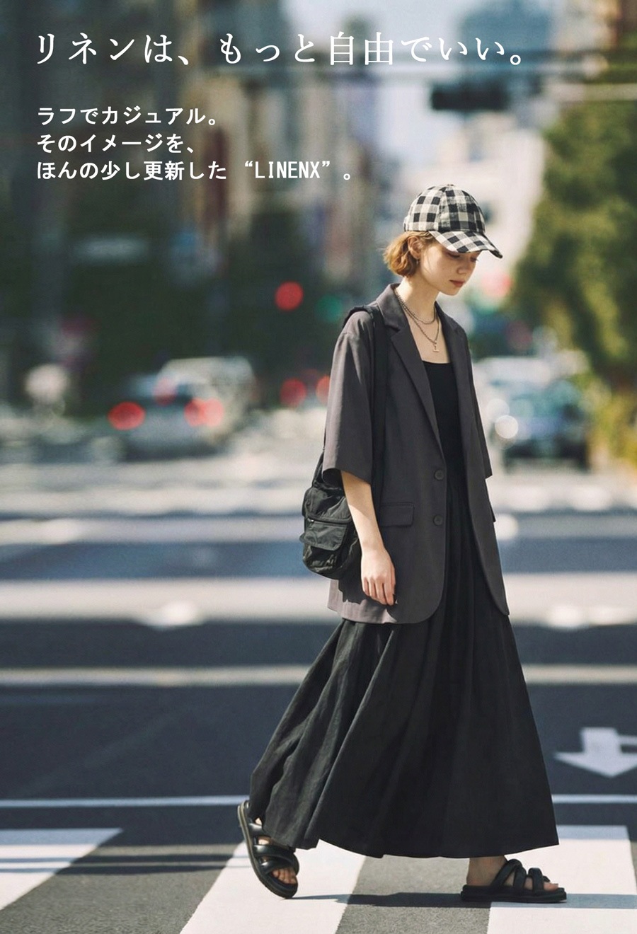 リネン混 ロング スカート レディース Aライン 送料無料・メール便不可