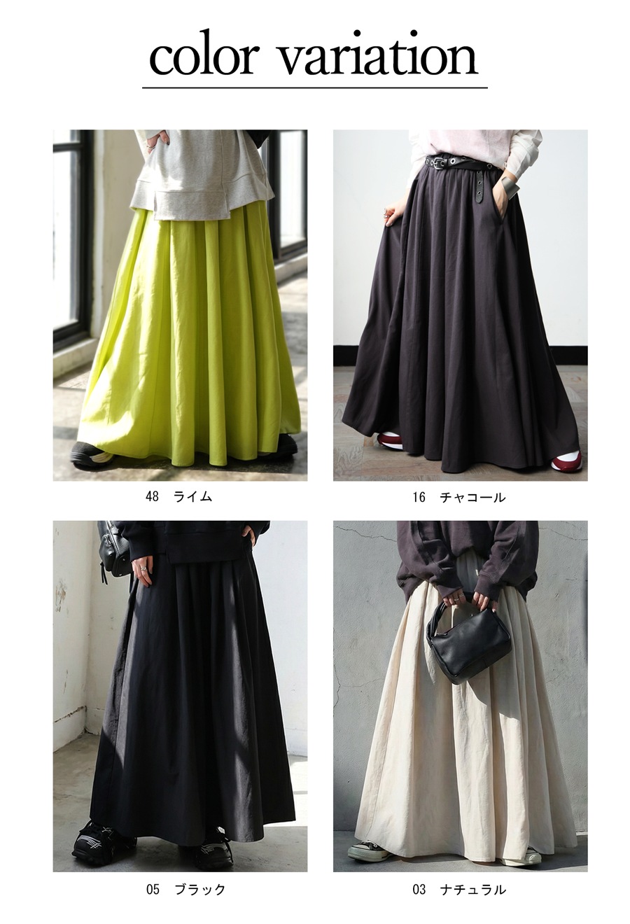 リネン混 ロング スカート レディース Aライン 送料無料・メール便不可