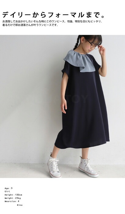 ワンピース 半袖 衿フリル フリル 無地 子供服 キッズ・(100