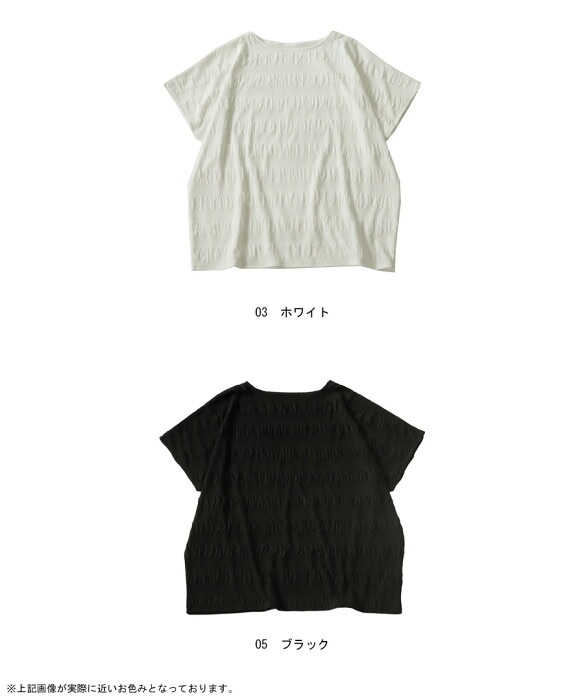 ドルマントップス レディース トップス 半袖 ジャガード・再販