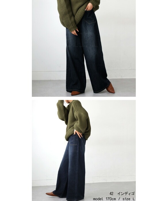 BIGサマーセール40％OFF！11日10時迄 ワイドパンツ パンツ
