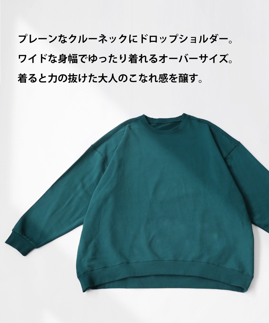 【美品】THIRD MAGAZINE 裏毛スウェット プルオーバー L相当 美品】THIRD MAGAZINE 裏毛スウェット プルオーバー L相当 美品
