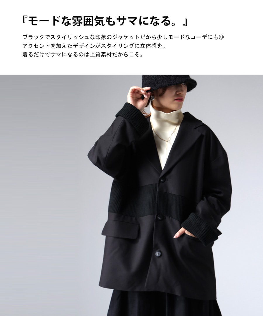 ドッキングジャケット ジャケット レディース アウター 送料無料