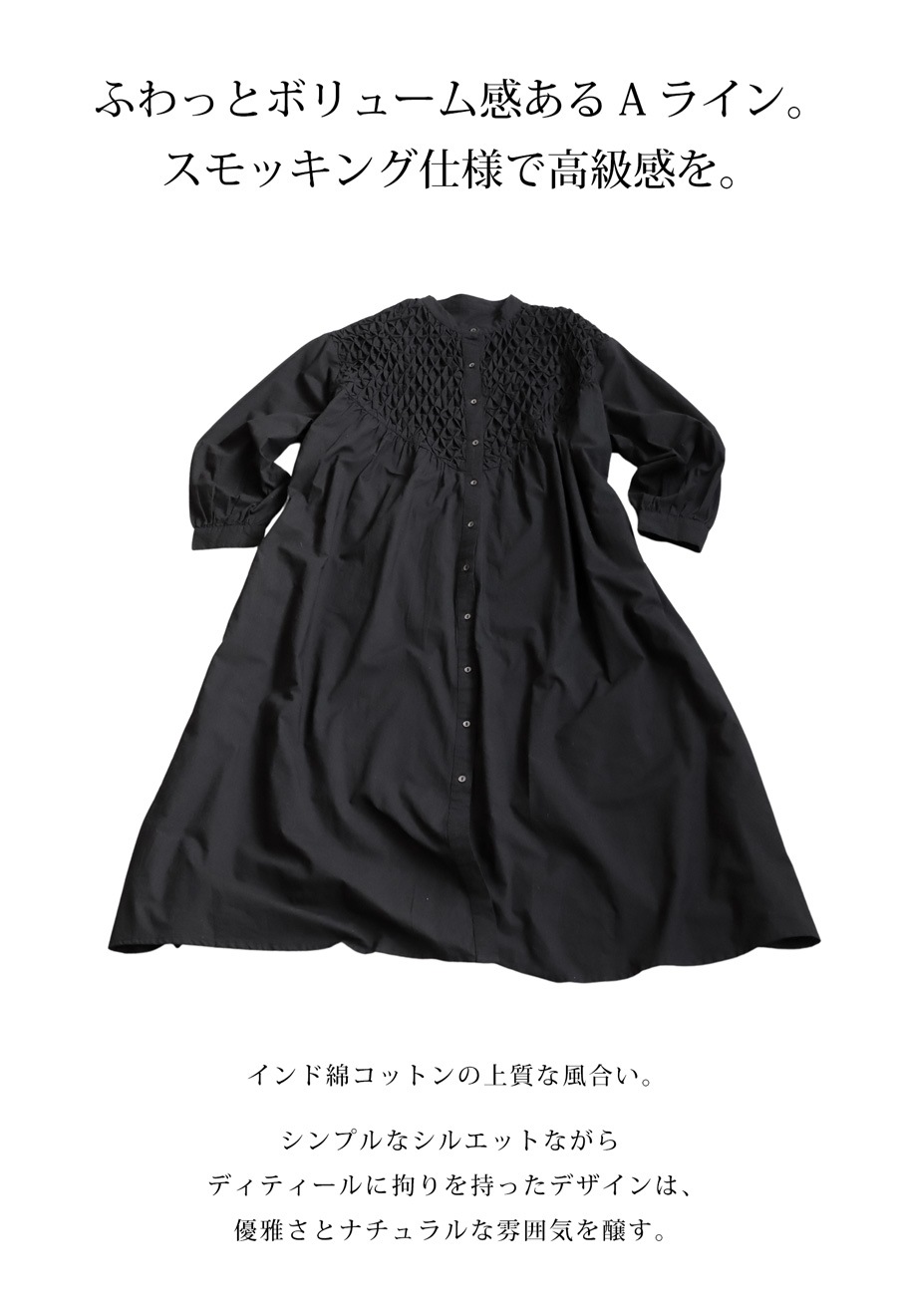 インド綿 シャツワンピース ワンピース レディース 送料無料・8