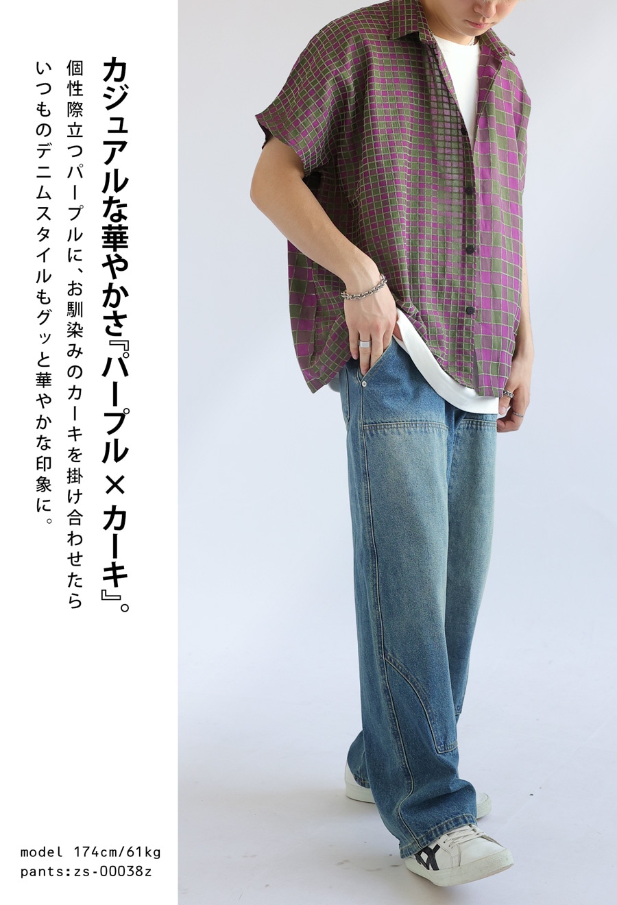 ココ様確認用 こー様オーダー確認用 yuchan様オーダー確認用 ZX｜製品紹介｜YASAKA