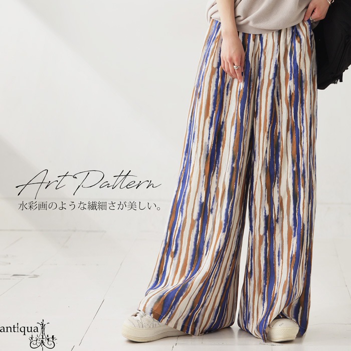 新品タグ付 アトリエドゥサボン c/mirror ワイドパンツ 手描き 水彩画 楽天市場】水彩アート柄 ワイドパンツ レディース リラックス