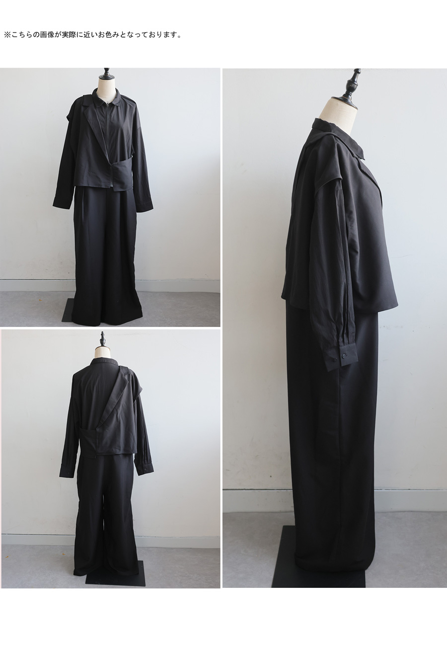 再入荷予定有!アシメ デザイン オールインワン レディース 長袖 送料