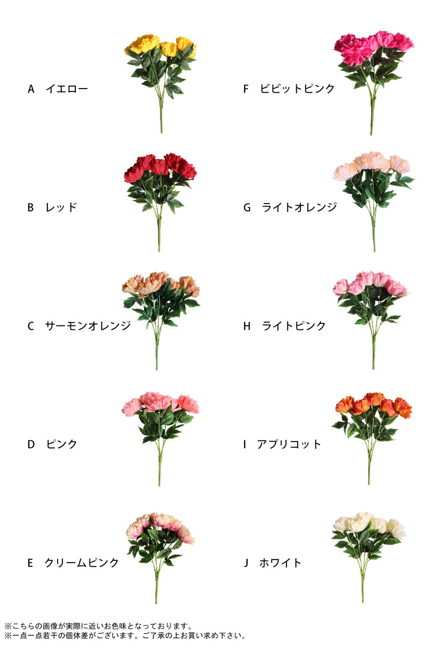 フェイクフラワー おしゃれ 造花 インテリア 雑貨 プレゼント・メール